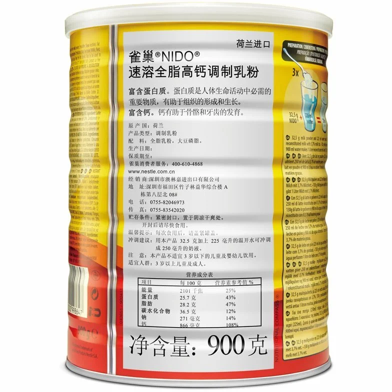 Nido Milk Powder 900 g