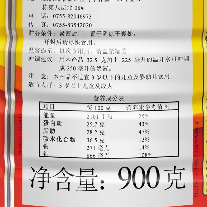 Nido Milk Powder 900 g