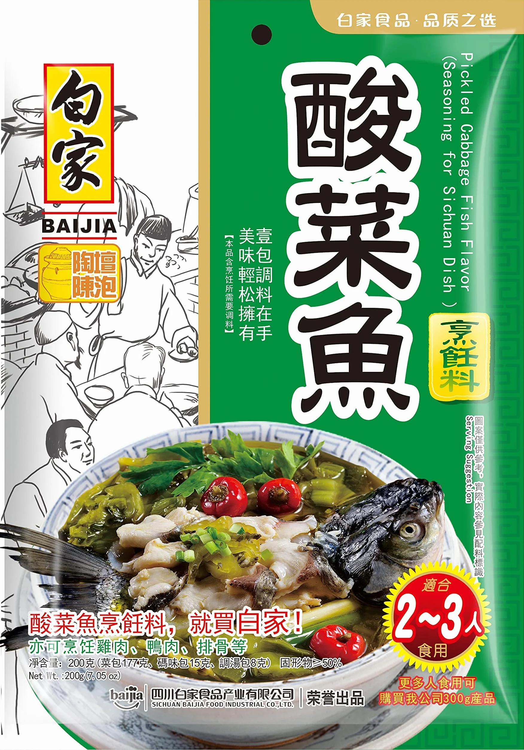 Baijia Condimento para Pescado con Col 200 g