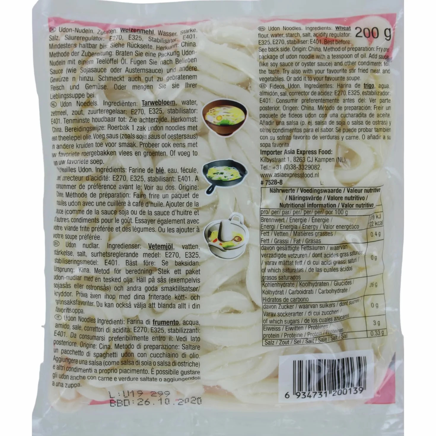 Wai Wai Udon Noodles, 30 X 200 GR, Multipack